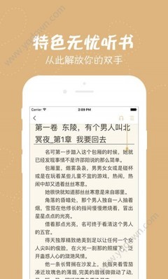 ob欧宝娱乐app官方